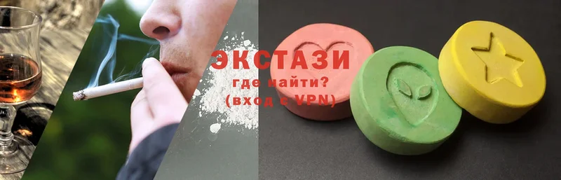 Ecstasy 250 мг  Гулькевичи 