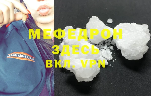 COCAINE Володарск